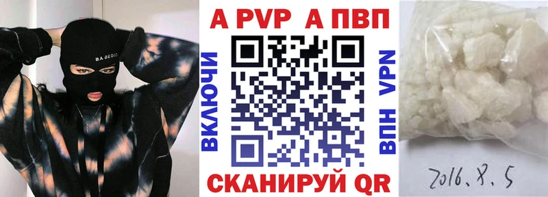 где продают   Краснообск  Alfa_PVP мука 