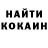 Cocaine Fish Scale Maxim Kovach