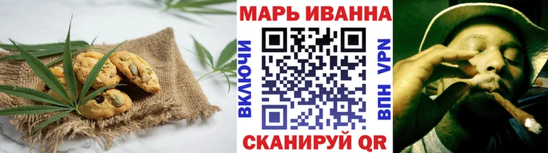 Печенье с ТГК конопля  Краснообск 
