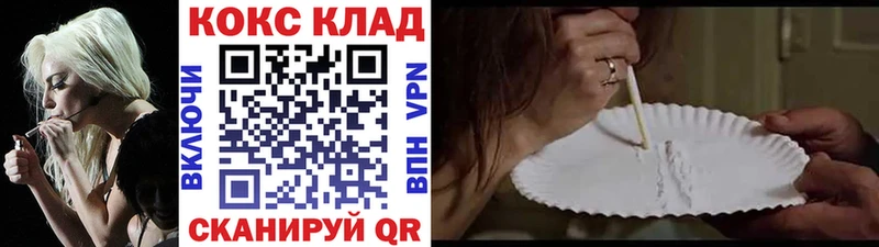 COCAIN Эквадор Краснообск
