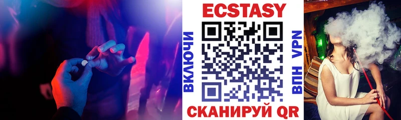 KRAKEN зеркало  Краснообск  Ecstasy ешки  наркошоп 