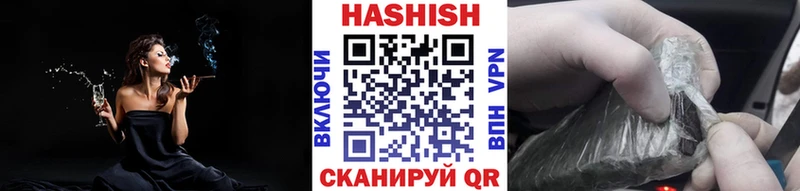 где купить наркоту  Краснообск  ГАШИШ индика сатива 
