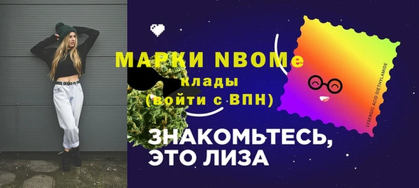 ГАЛЛЮЦИНОГЕННЫЕ ГРИБЫ Алексин