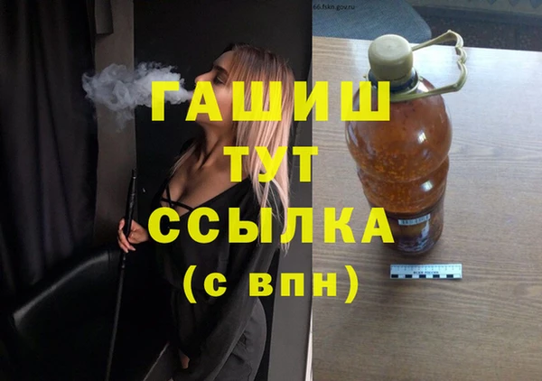 ГАЛЛЮЦИНОГЕННЫЕ ГРИБЫ Алексин
