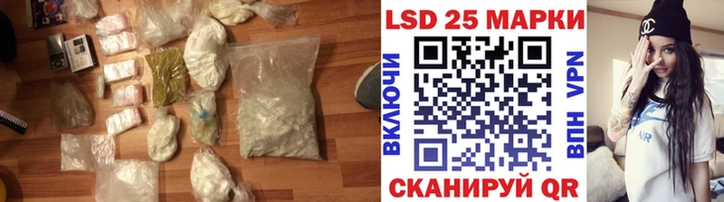 LSD-25 экстази ecstasy  Краснообск 