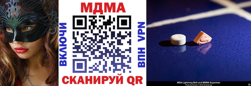 МДМА молли  kraken ТОР  Краснообск 