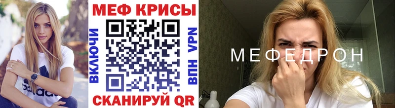 купить наркотики сайты Краснообск МЯУ-МЯУ кристаллы