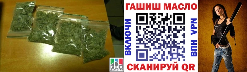 где купить наркотик  Краснообск  Дистиллят ТГК гашишное масло 