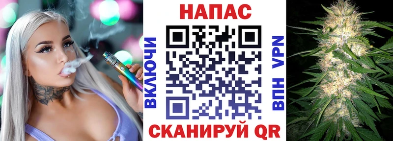 маркетплейс наркотические препараты Краснообск Шишки марихуана Bruce Banner
